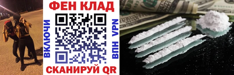 АМФЕТАМИН 97%  мега вход  Игарка  наркошоп 