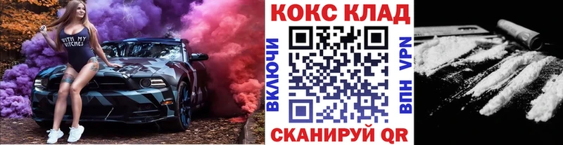 КОКАИН 97% Игарка