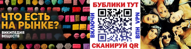 где купить наркоту  Игарка  Экстази 99% 