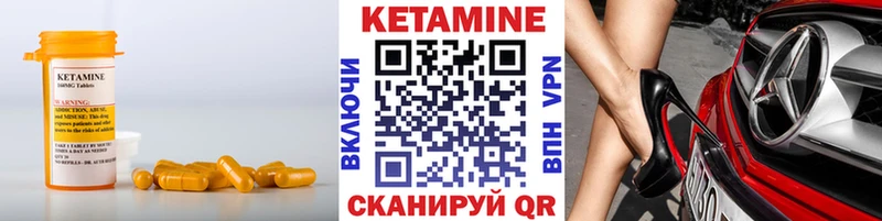 КЕТАМИН VHQ  Игарка 