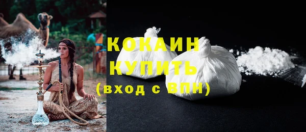кокаин VHQ Алексин