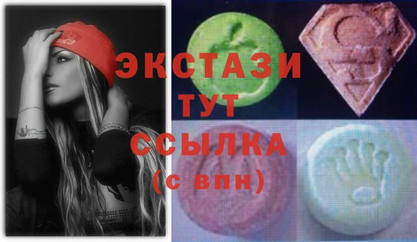 кокаин VHQ Алексин