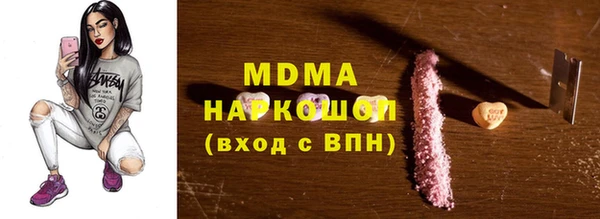 кокаин VHQ Алексин