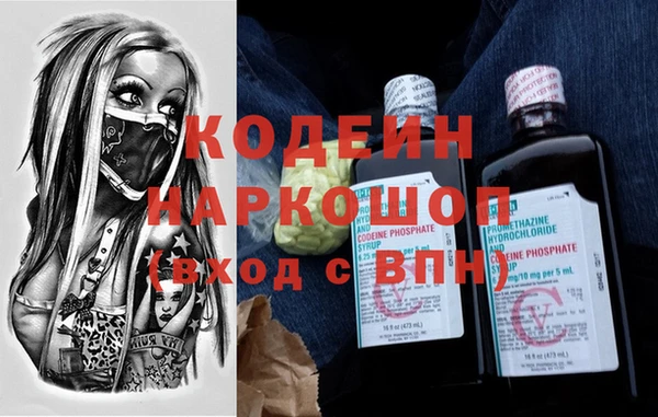 мефедрон VHQ Аркадак