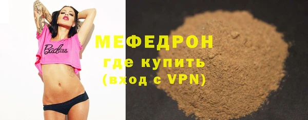 кокаин перу Сафоново