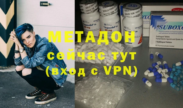 гашик Абаза