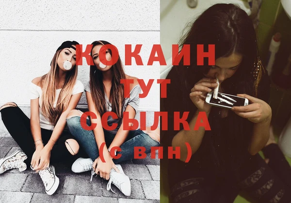 кокаин VHQ Алексин