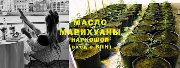 мдма Сатка