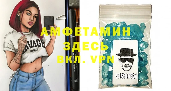гашик Абаза