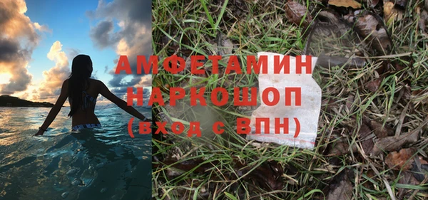 СК Абинск