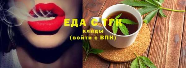 а пвп мука Армянск