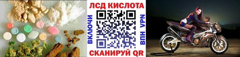 Лсд 25 экстази кислота  Игарка 