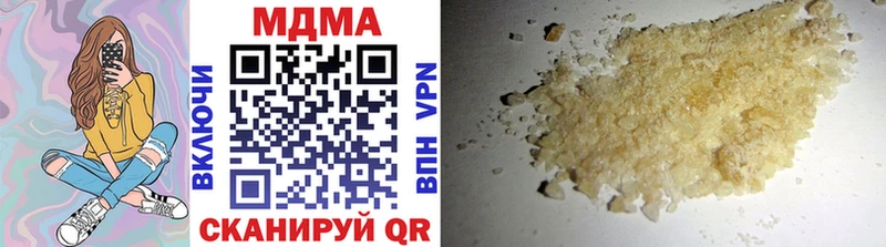 МДМА Molly Игарка