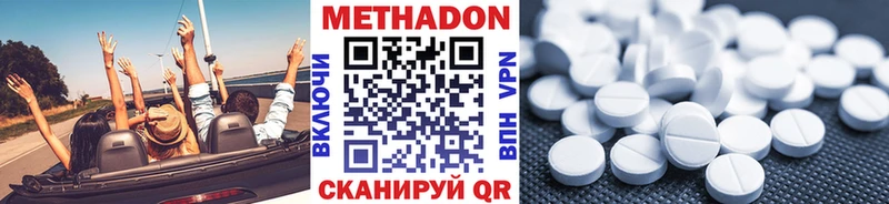Метадон VHQ  Игарка 