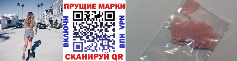 hydra ТОР  Игарка  Марки N-bome 1,8мг 