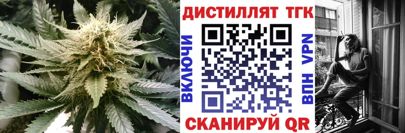 ТГК жижа  Игарка 