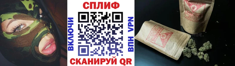 блэк спрут маркетплейс дарнет шоп Игарка Шишки марихуана конопля